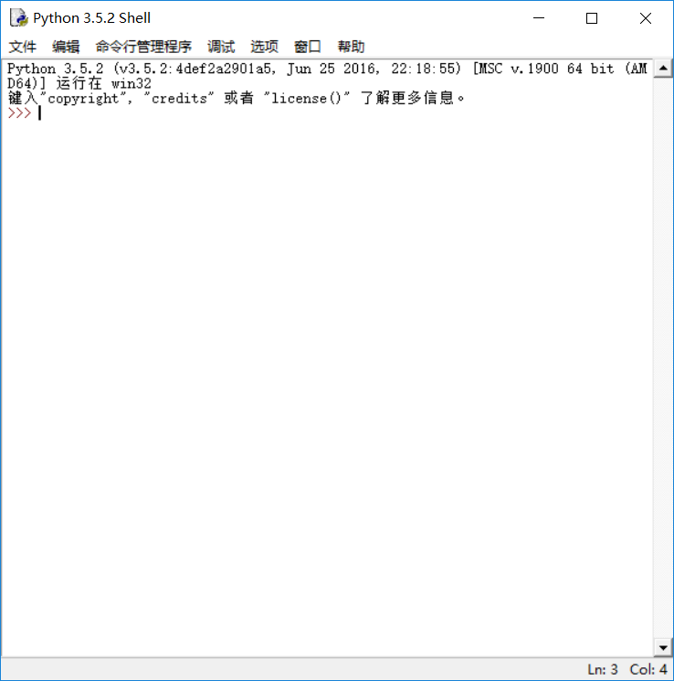Python3.5.2 screenshot