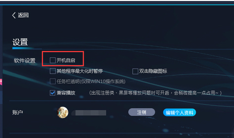 UPUPOO latest version installation UPUPOO screenshot