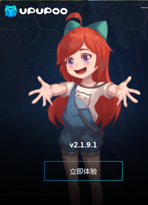 UPUPOO computer version download UPUPOO screenshot