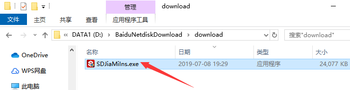 Screenshot of Lightning Folder Encryption Master