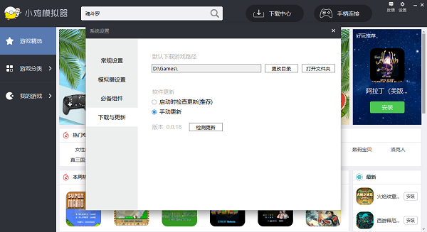 Download the official version of Chicken Simulator Download the official version of Chicken Simulator