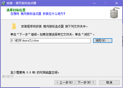 Louyue mouse connects to the organ network address Louyue mouse connects to the organ network address