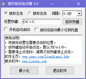 Download the online version of Louyue Mouse Link Organ Download the online version of Louyue Mouse Link Organ
