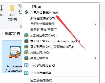 LabVIEW2016 screenshot