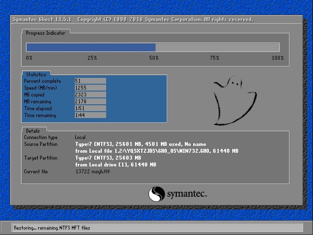 Screenshot of Cloud Knight Installation Master