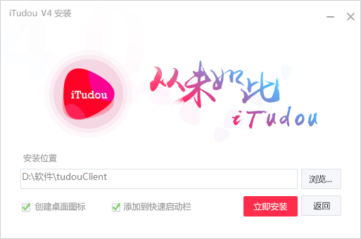 Tudou video software free download Tudou video software free download