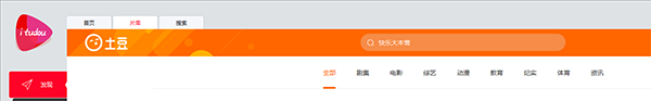 Tudou video official website address Tudou video official website address