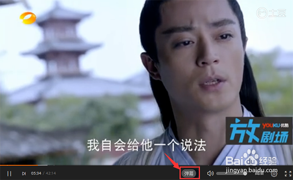 Tudou video online using web version Tudou video online using web version