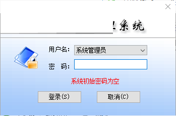 Screenshot of Qinxin Teahouse Management System