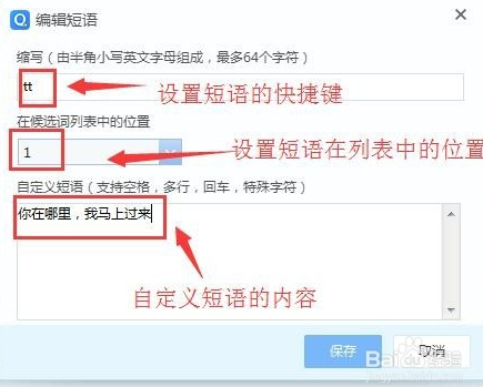 QQ Pinyin input method PC version download and installation QQ Pinyin input method PC version download and installation