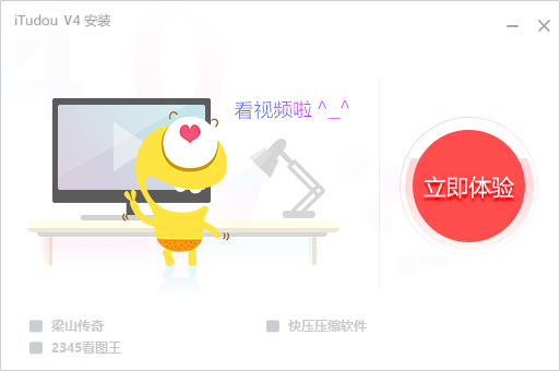 Tudou video latest version download Tudou video latest version download