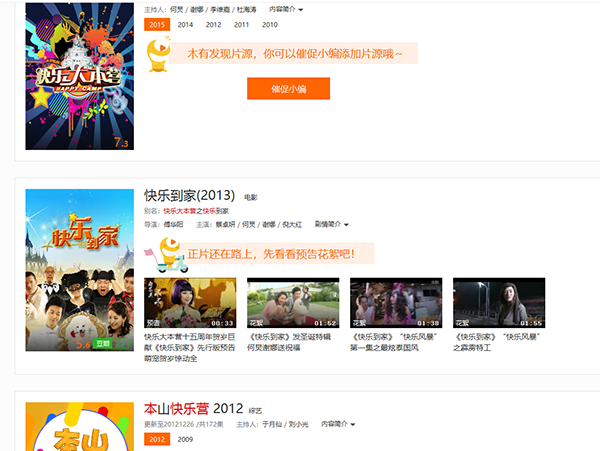 Tudou video download official version Tudou video download official version