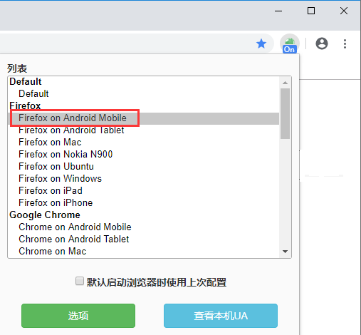 user agent switcher for chrome screenshot