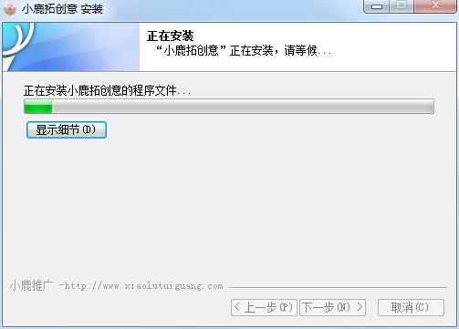 Screenshot of Xiaolutuo Creative Tools