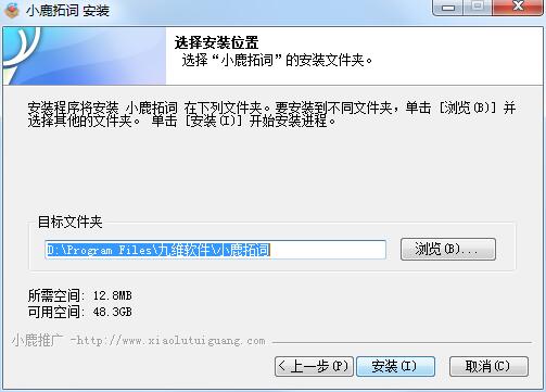 Screenshot of Xiaolu word extension tool