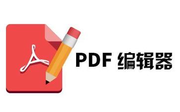 PDF editor