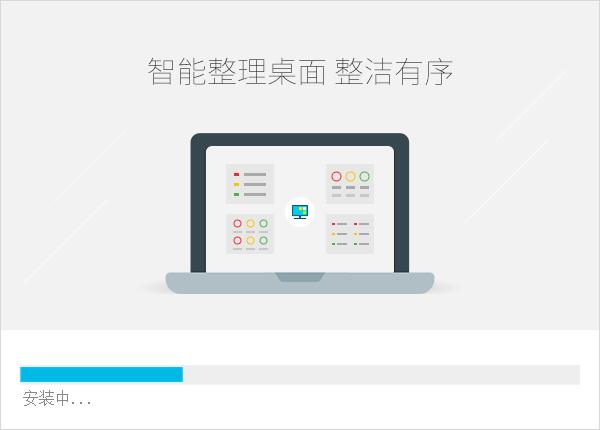 Xiaozhi desktop screenshot