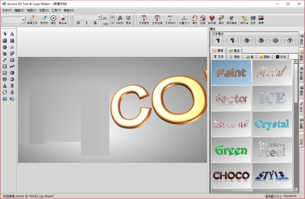 Aurora 3D Text & Logo Maker screenshots