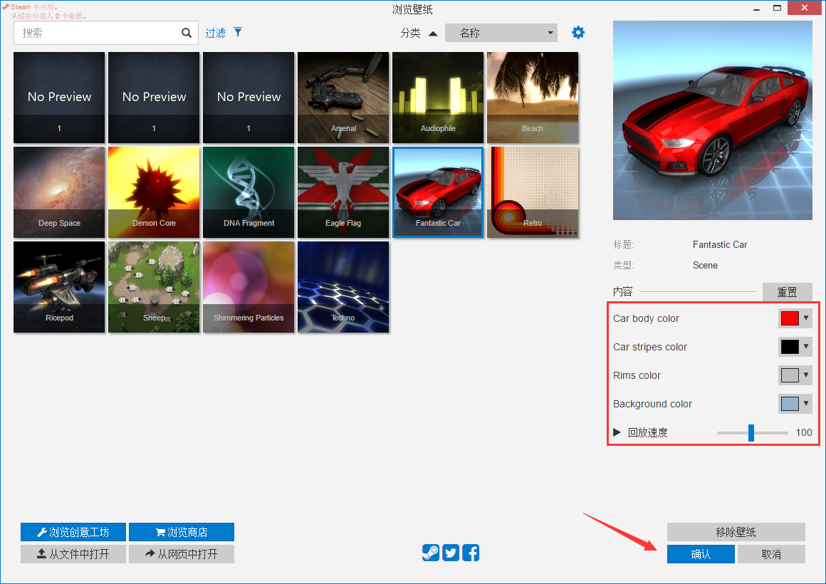 Wallpaper Engine official website version download Wallpaper Engine official website version download