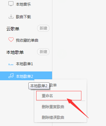 Baidu music download official version Baidu music screenshot