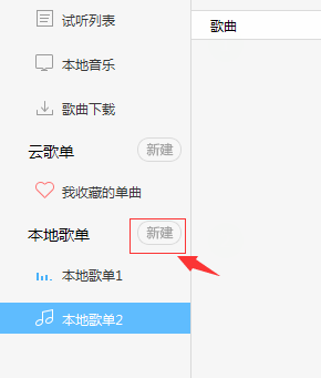Baidu Music official website address Baidu music screenshot