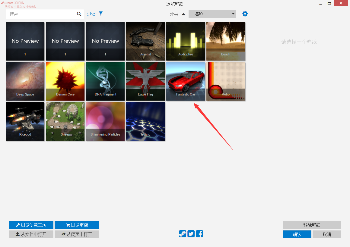 Wallpaper Engine latest version download Wallpaper Engine latest version download