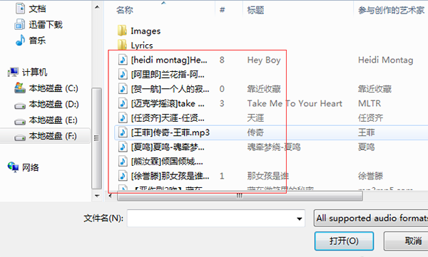 Baidu music pc version Baidu music screenshot
