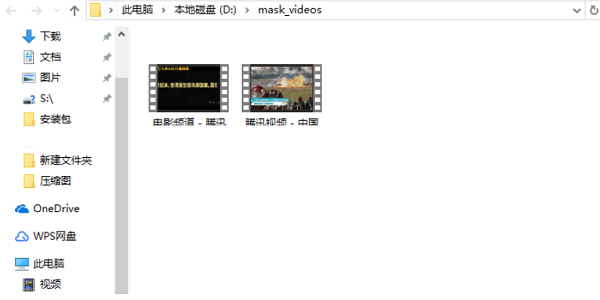 Screenshot of Mosaic Video Assistant