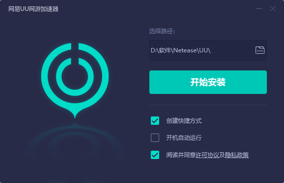 How about NetEase UU online game accelerator?