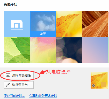 Maxthon browser online use Maxthon browser screenshot