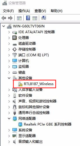 Realtek (Ruayu) wireless network card driver RTL8187