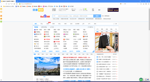 Maxthon browser screenshot
