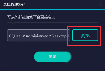 How to use NetEase UU online game accelerator How to use NetEase UU online game accelerator