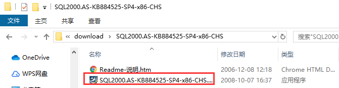 Microsoft SQL Server 2000 online use