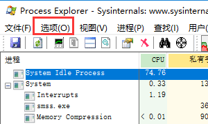 Process Explorer