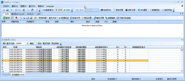 Screenshot of CANPro protocol analysis platform