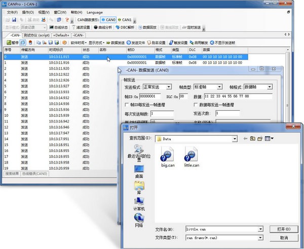 Screenshot of CANPro protocol analysis platform