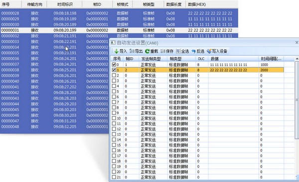 Screenshot of CANPro protocol analysis platform