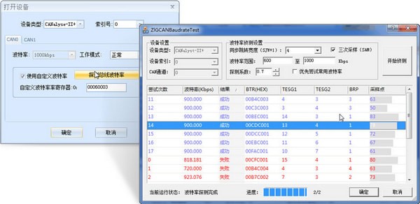 Screenshot of CANPro protocol analysis platform