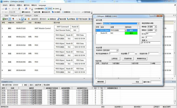 Screenshot of CANPro protocol analysis platform