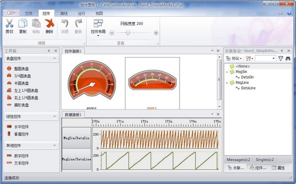 Screenshot of CANPro protocol analysis platform