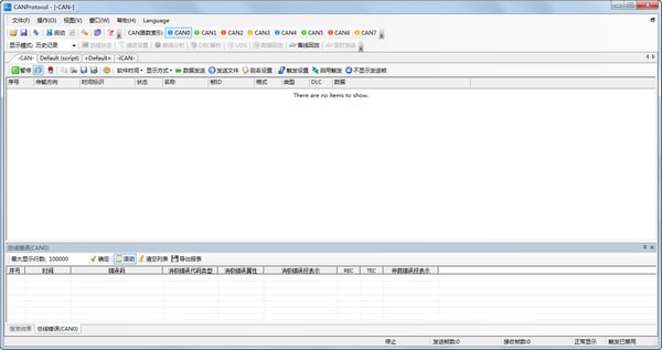 Screenshot of CANPro protocol analysis platform