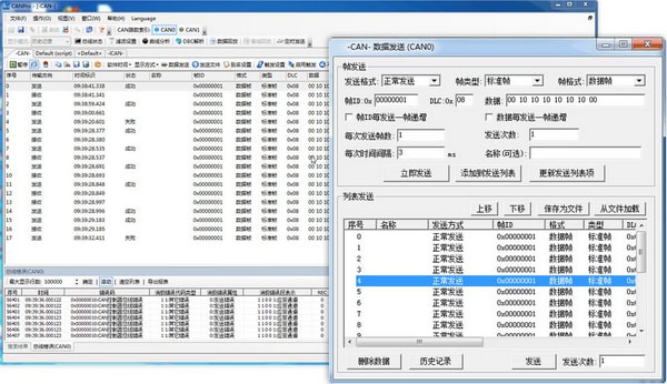 Screenshot of CANPro protocol analysis platform