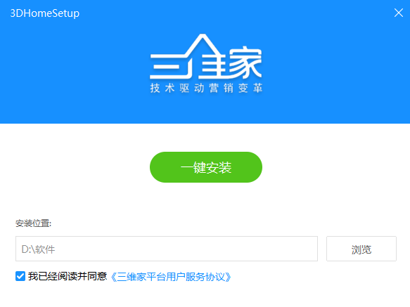Screenshot of 3D home 3D cloud design software