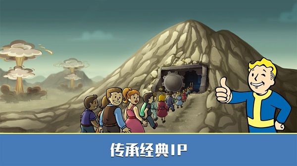Fallout Shelter Online PC version screenshots