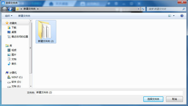 Everyday simulator Screenshots of Tiantian simulator