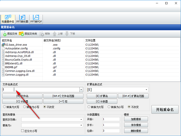 Screenshot of magical document processing software