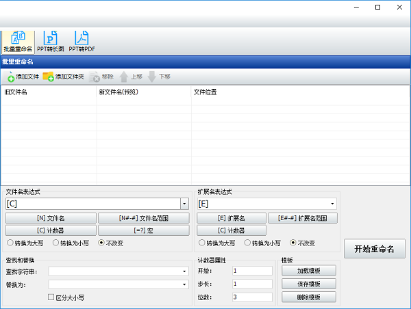 Screenshot of magical document processing software