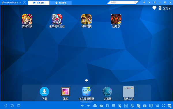 Screenshots of Tiantian simulator
