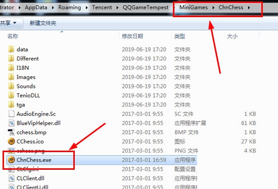 New Chinese chess official website address New Chinese chess screenshots